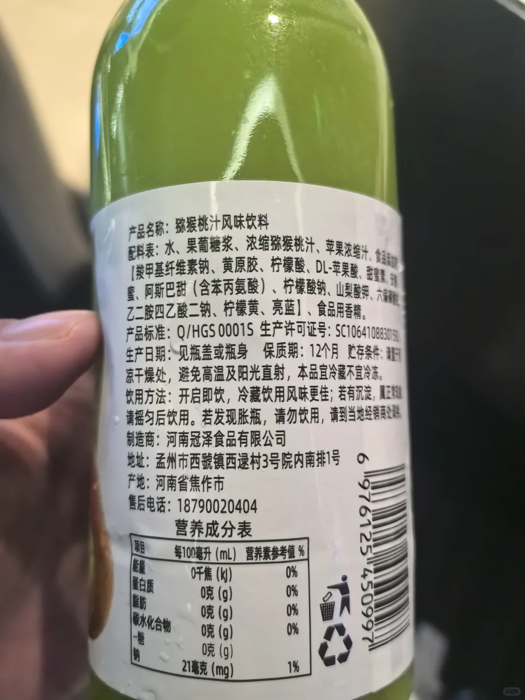 这能0糖0卡？！