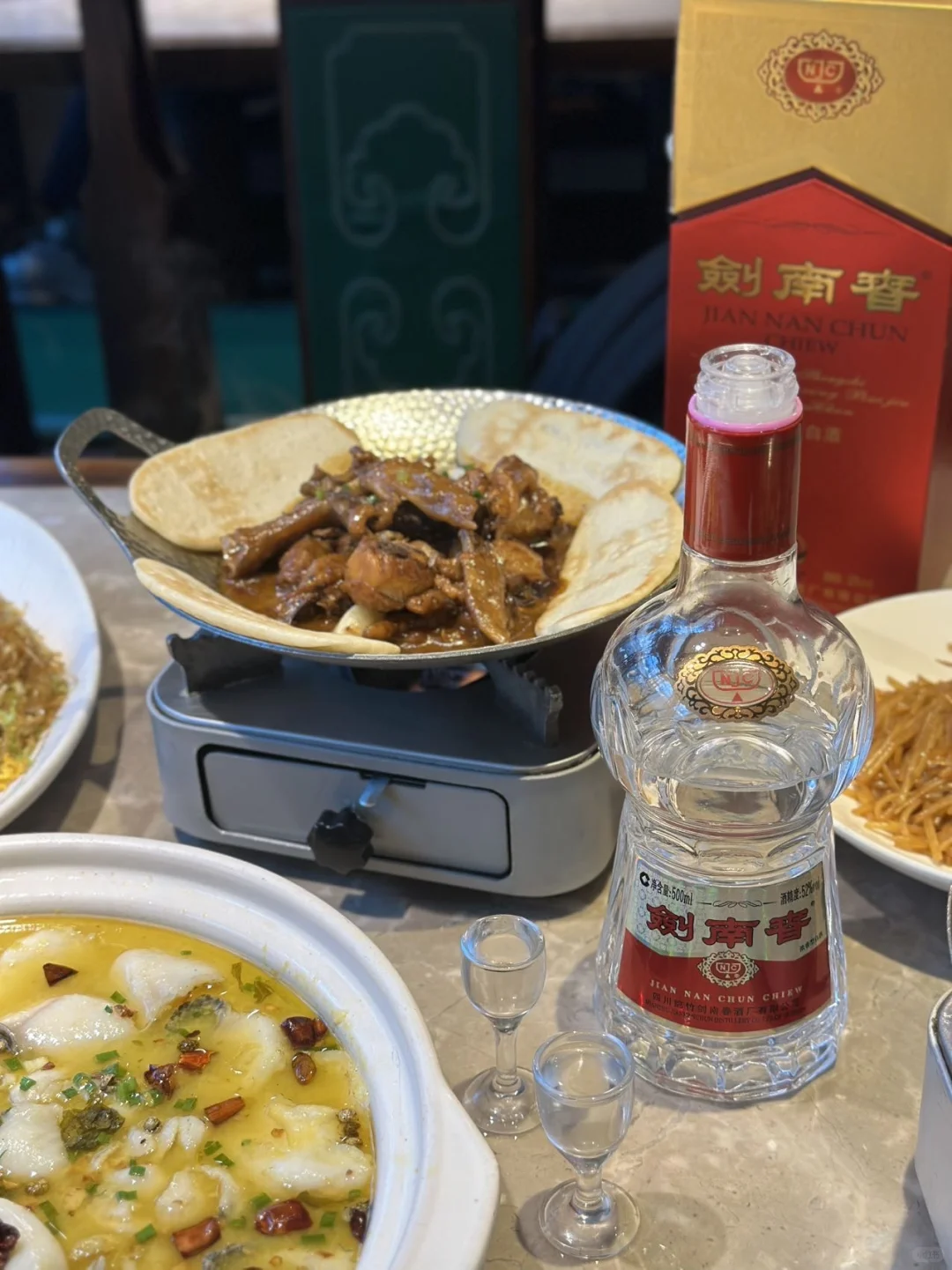 原来聚会的好氛围，缺不了这瓶剑南春