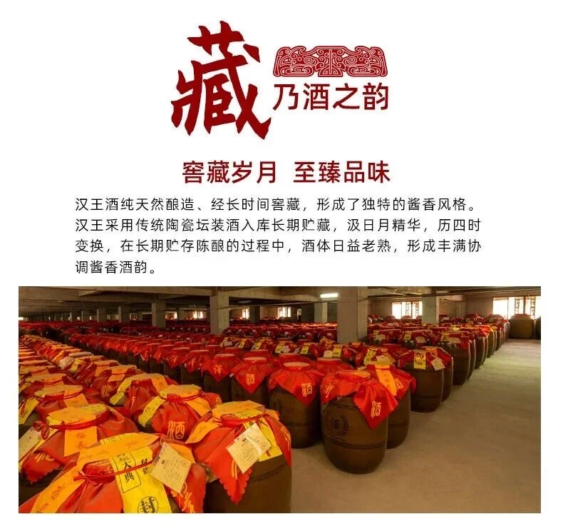 重阳节 | “太平坊白酒”30年和15年精品酱香