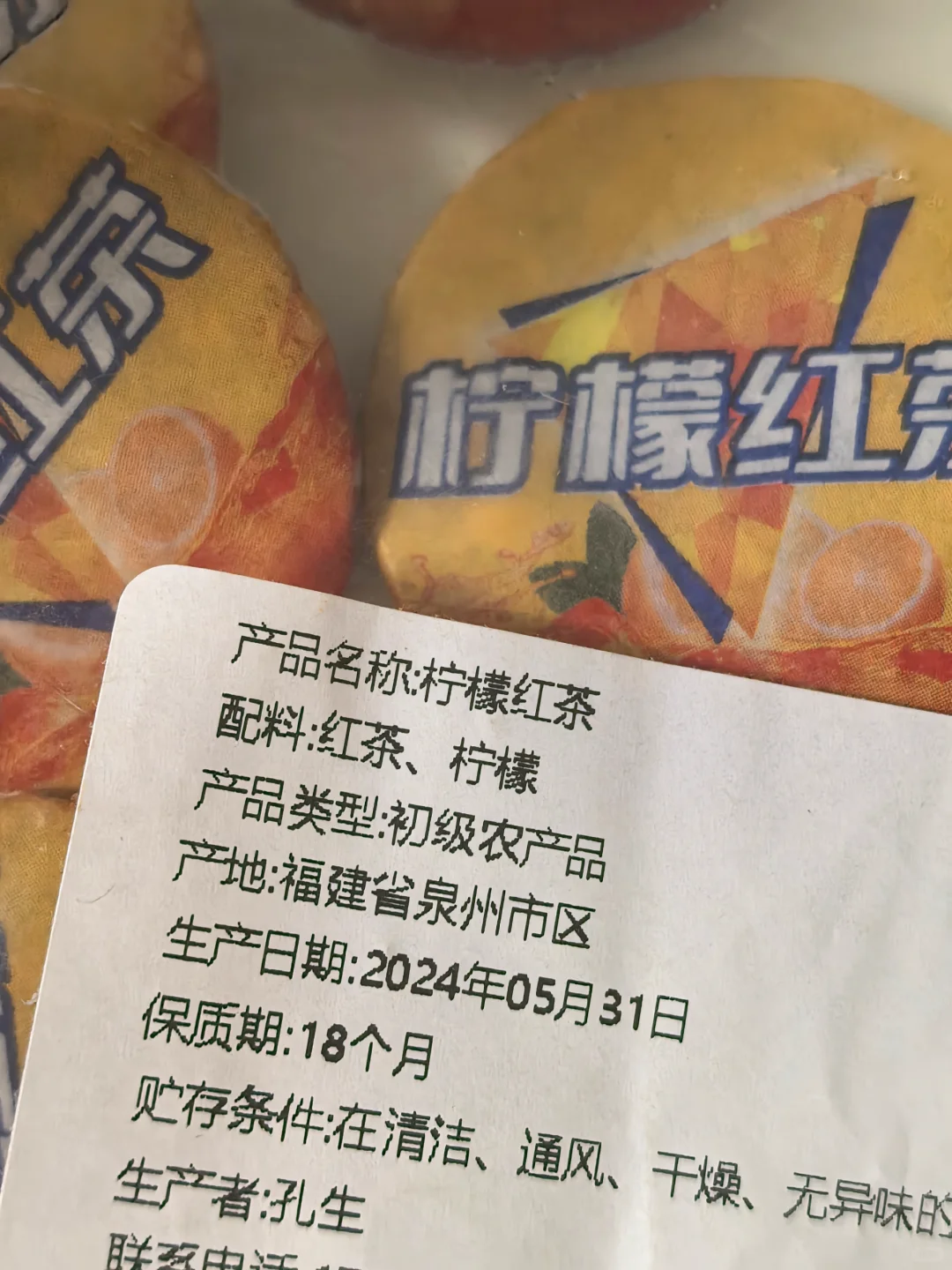 医学生无科技冲饮分享（81/100）