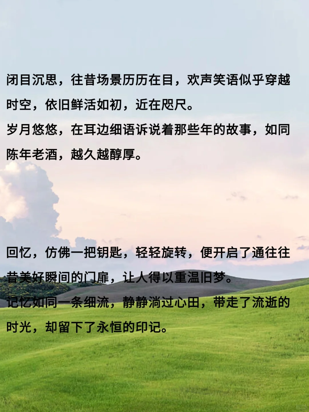 ?作文素材| 流年似水 回忆悠长 时光静好