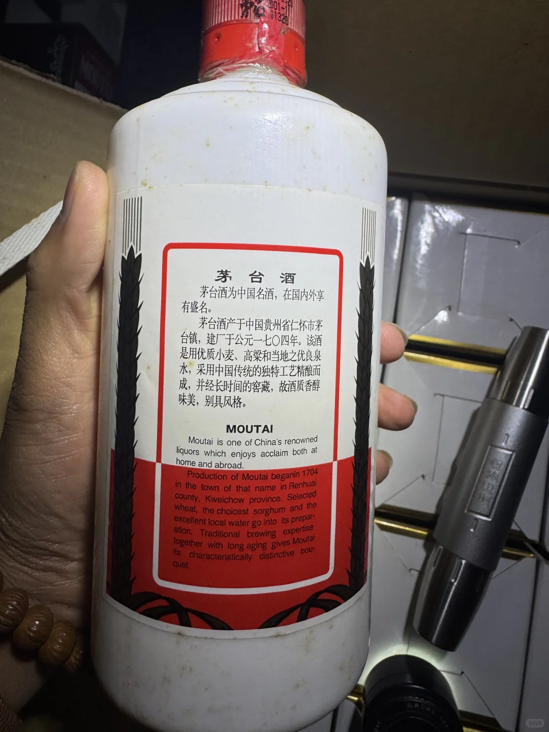 10月28日上海茅台今日行情速览表☀️老酒回收