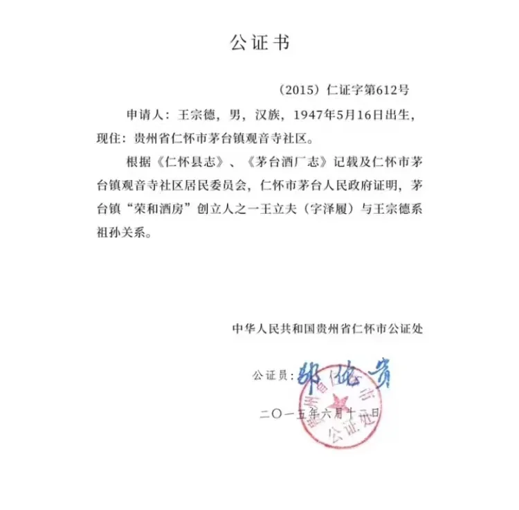 如何挑选正宗纯粮酿造的优质酱香型白酒