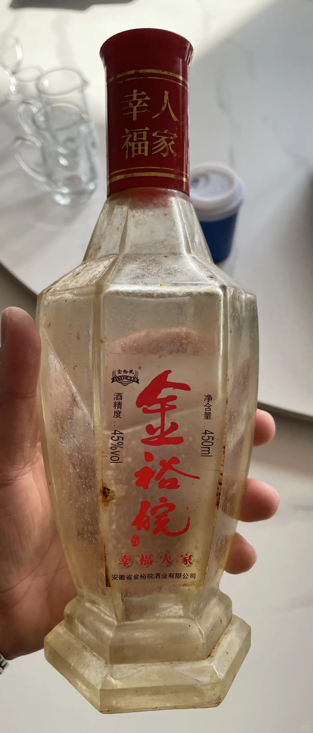 陈年老酒 金裕皖