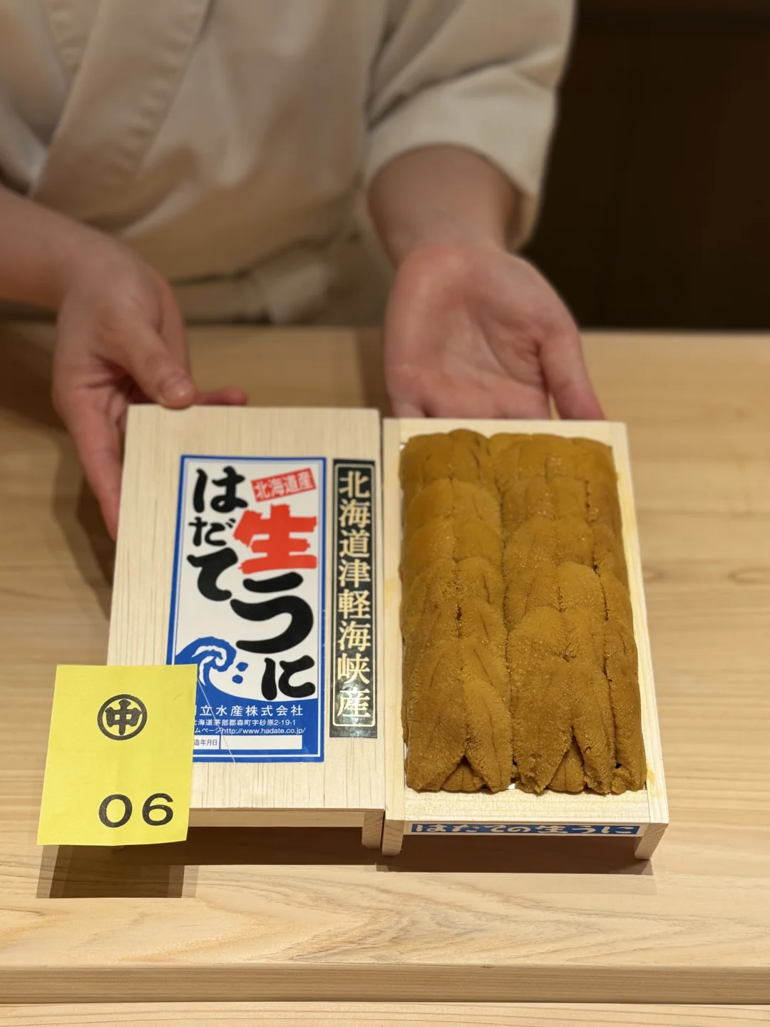 来个Coche的小垂直和晴空的off menu