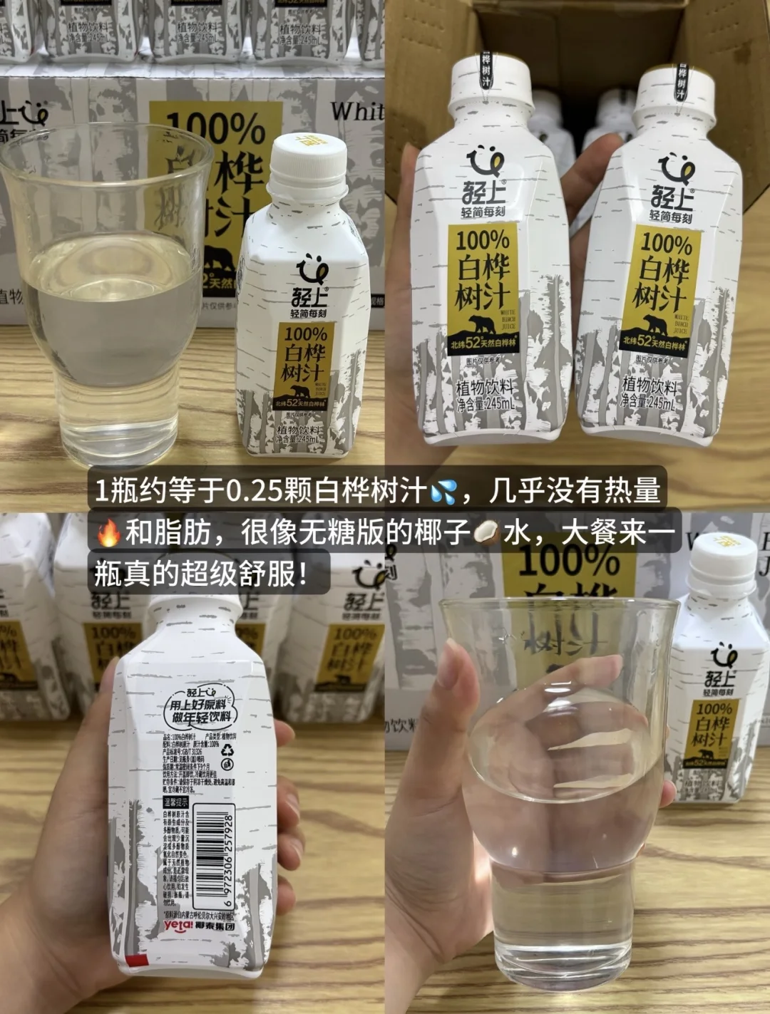 管理期喝什么饮料？0-100低卡饮料合集…