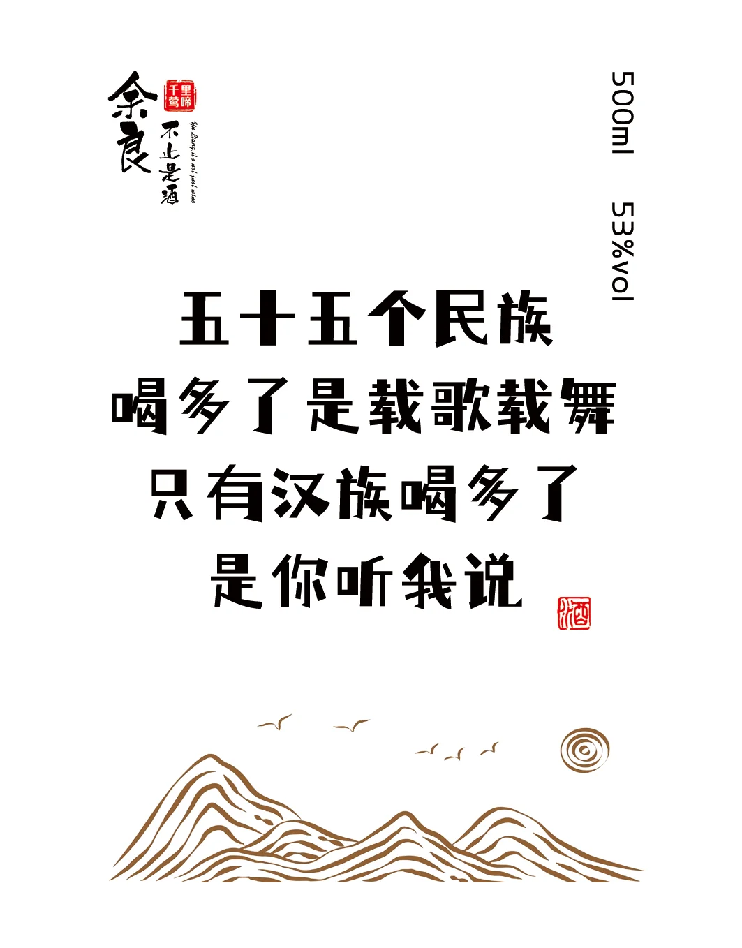 今日分享 | 杯中酒比我更懂人生！