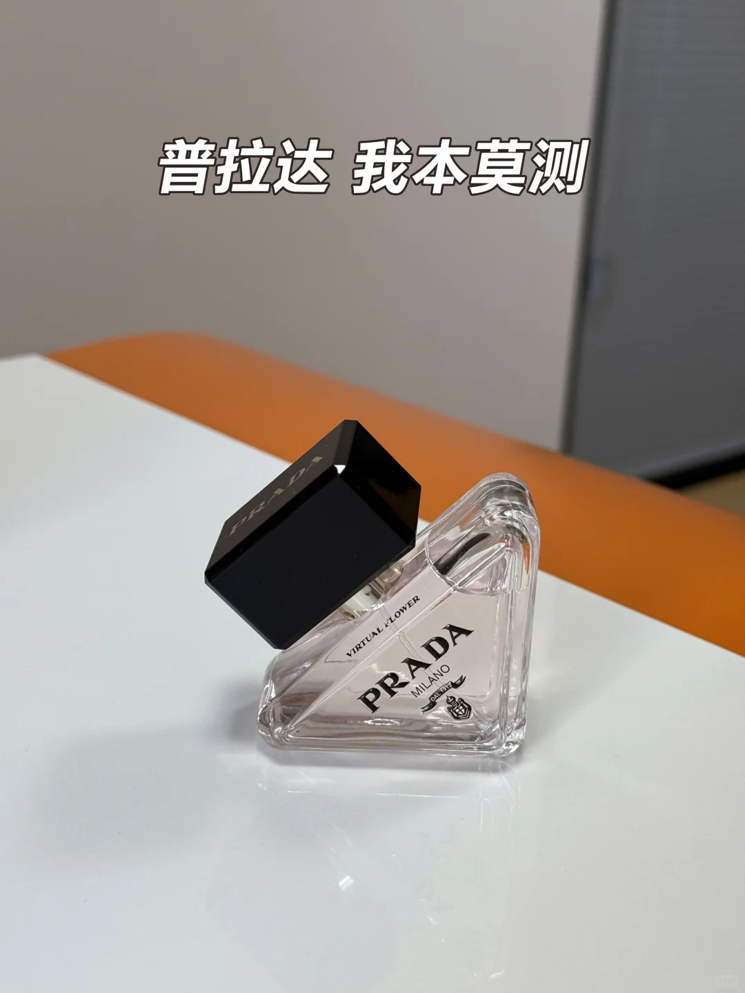 用过最好闻的几款香水 有一样的吗