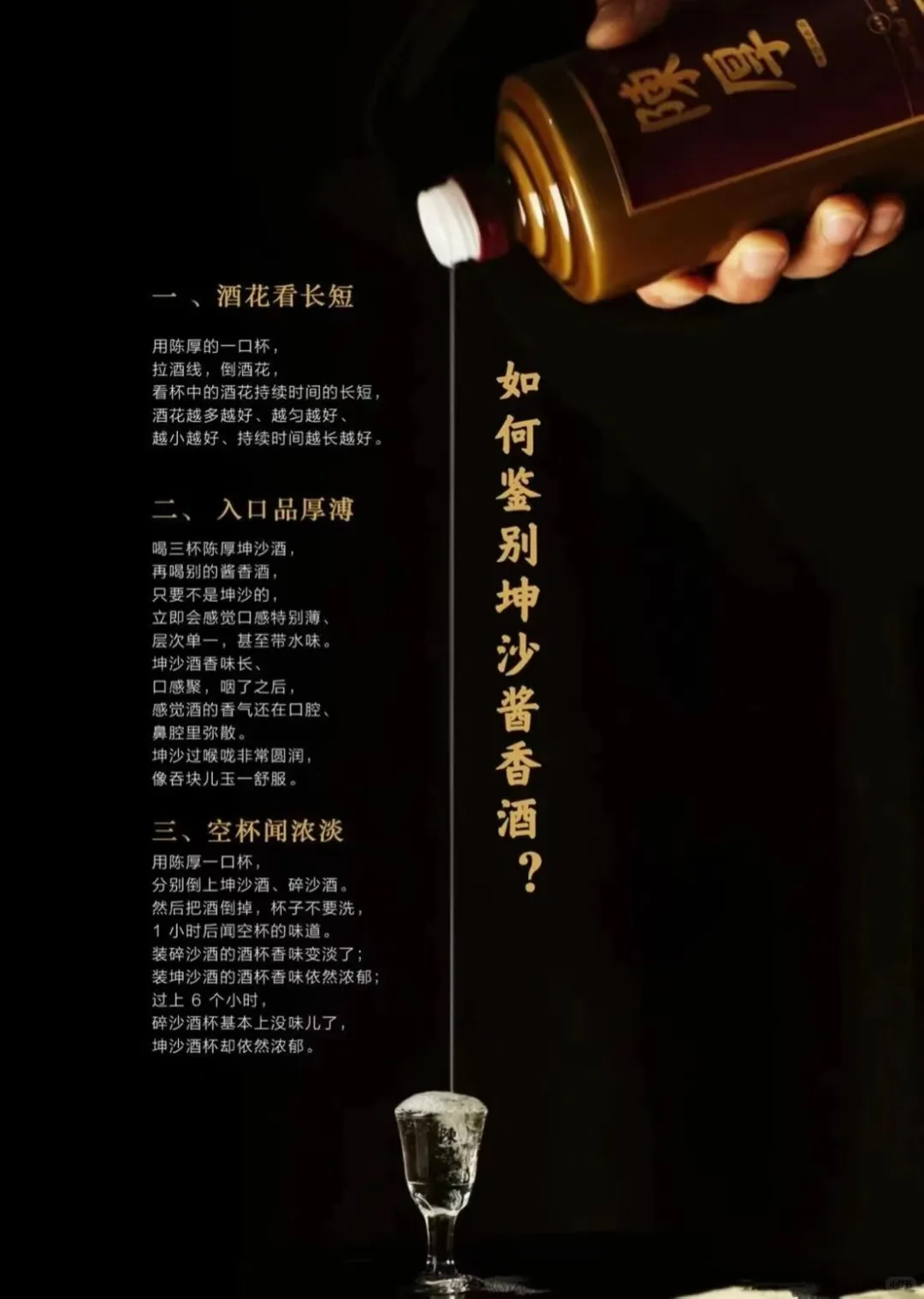 工信部正式将酿酒业纳入“历史经典产业”，