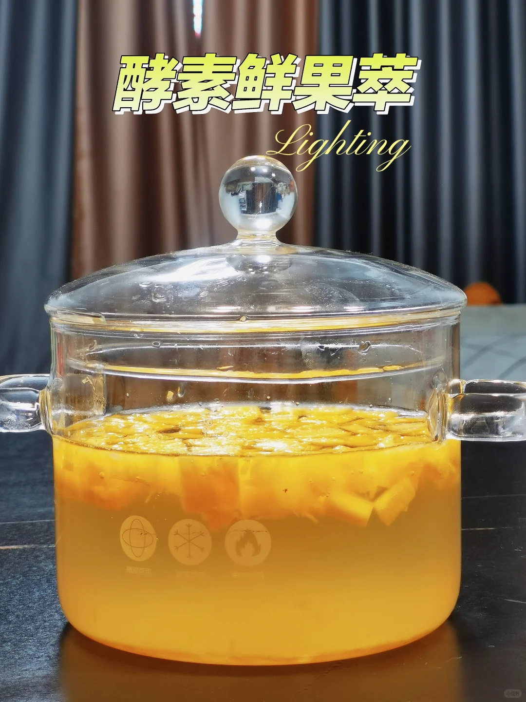 二次发酵鲜果萃•健康好喝的酵素饮