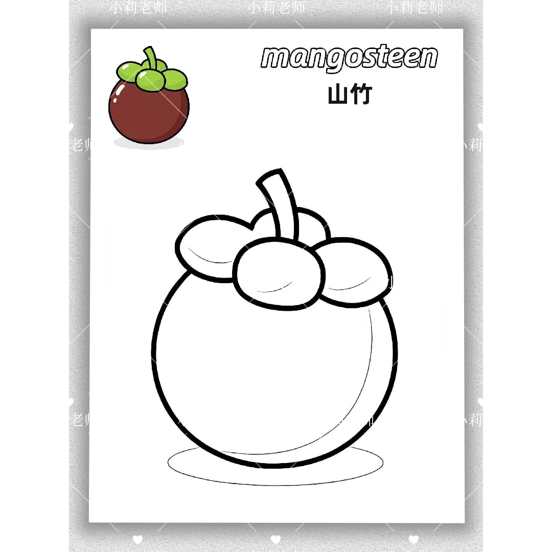 儿童涂色画021 | 幼儿园电子版?打印