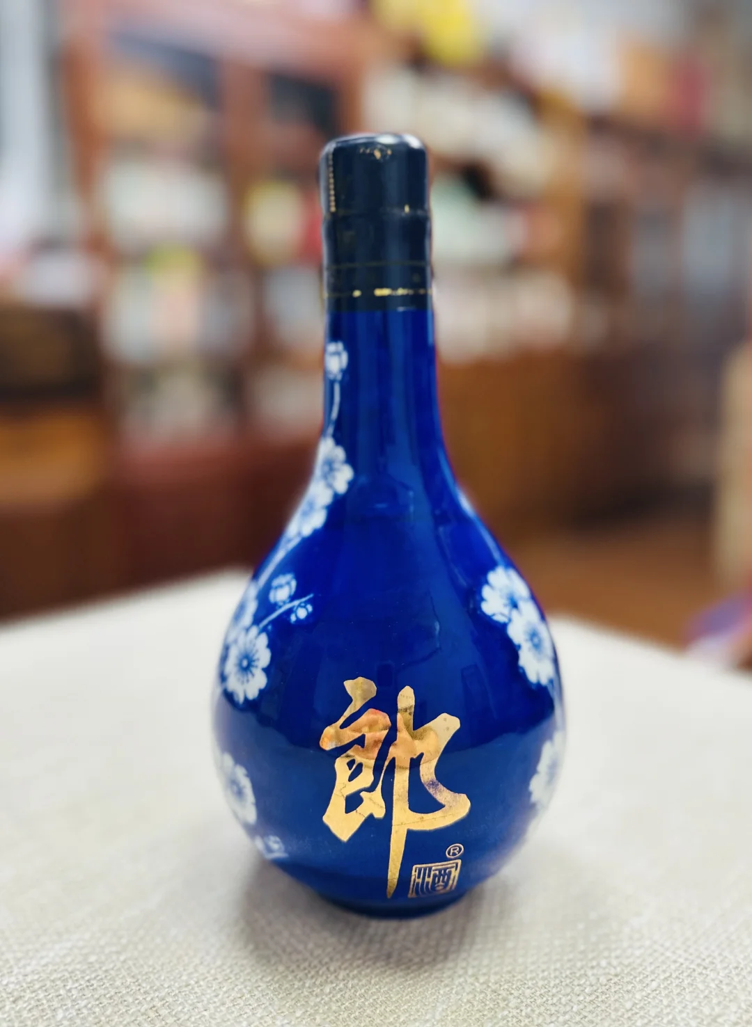 郎酒文房四宝