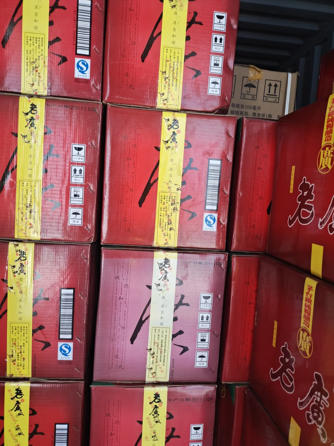 老白酒来啦