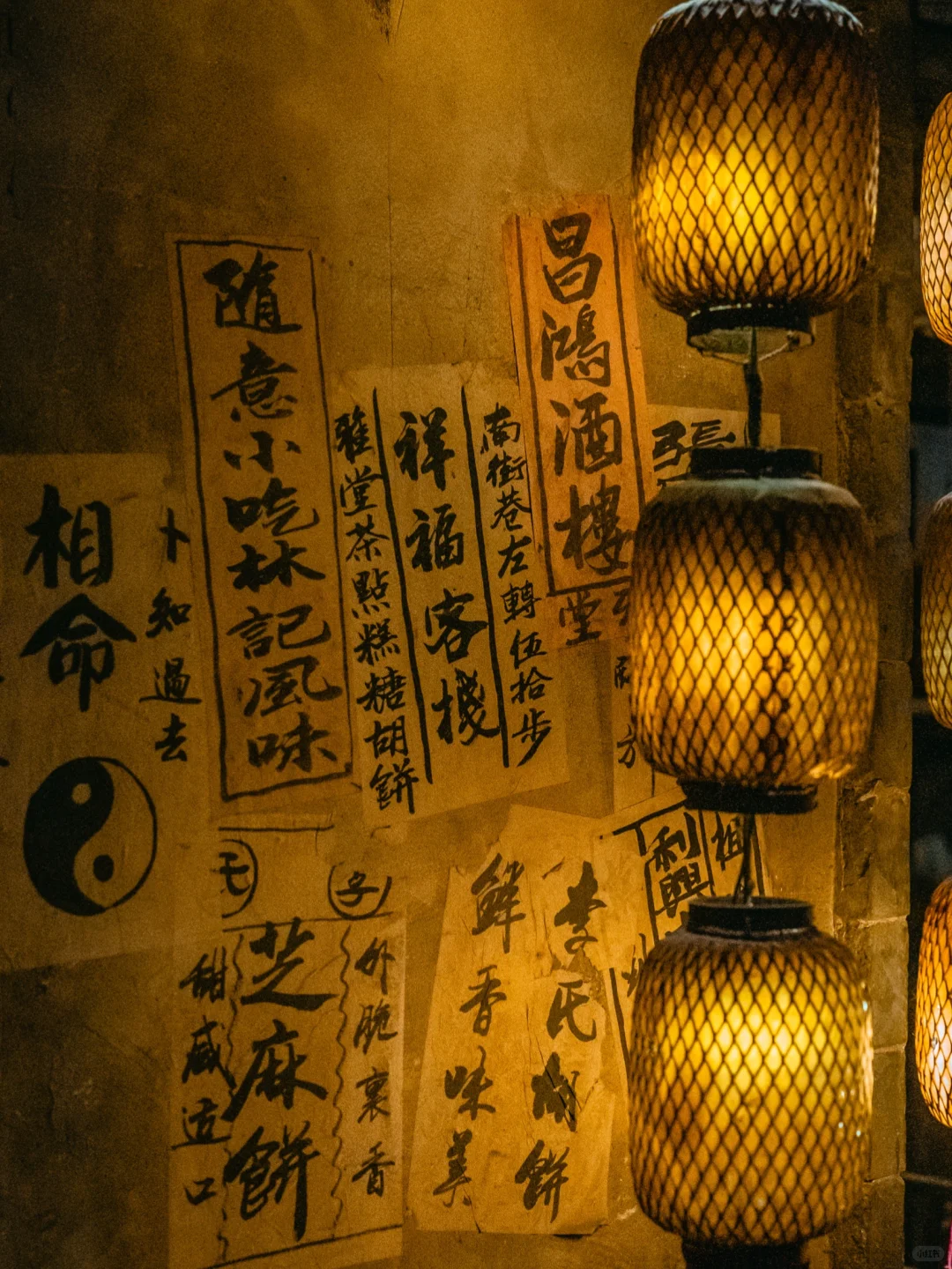 济宁梁山·水浒酒文化体验馆 | 微缩版场景