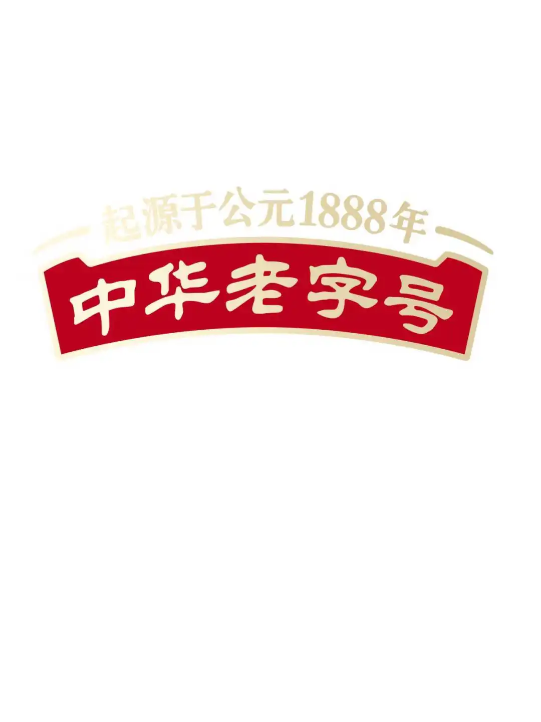 梅河酒的酿造工艺具有以下特点：- 原料