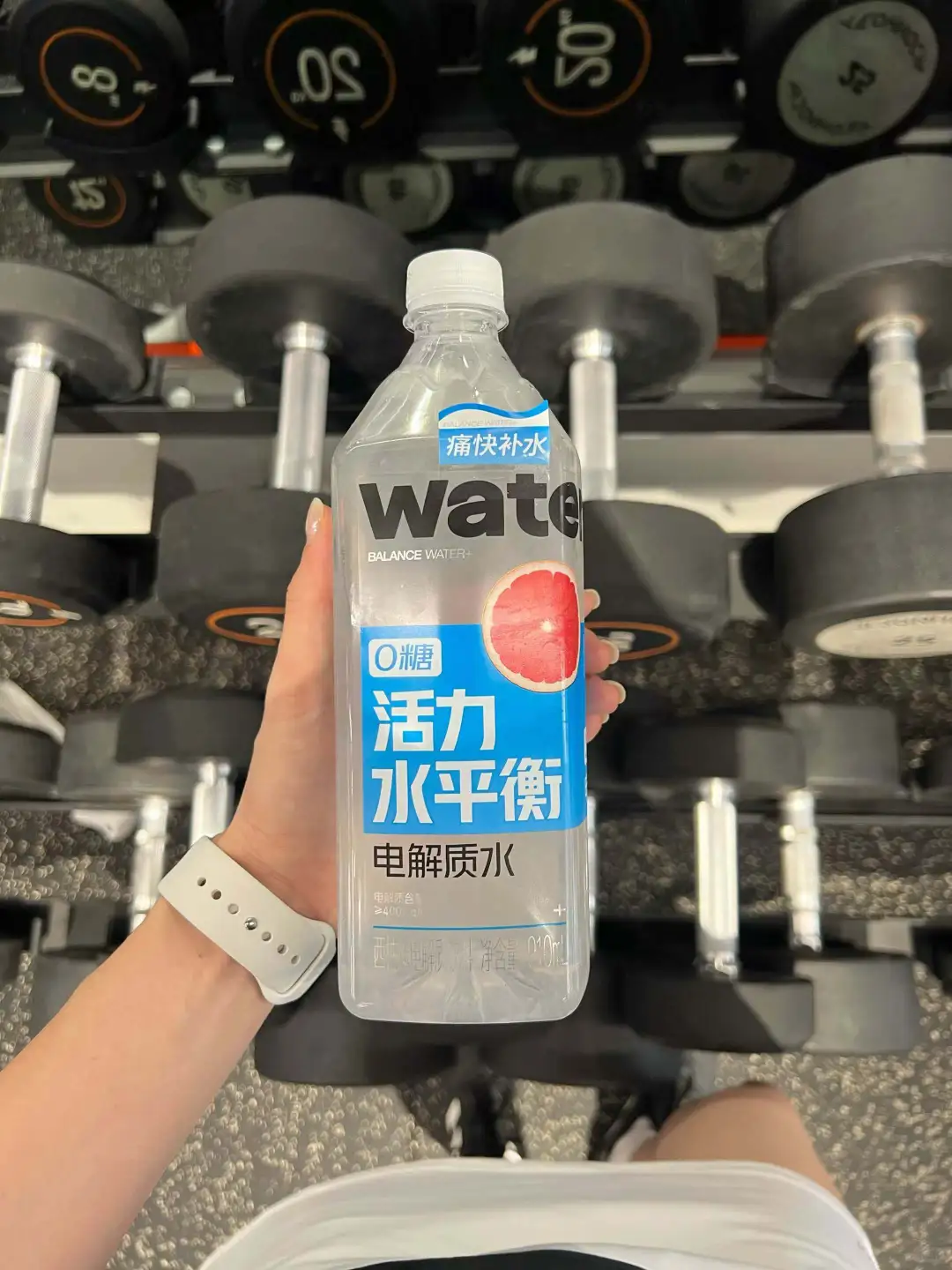 健身好搭子之我的快乐水