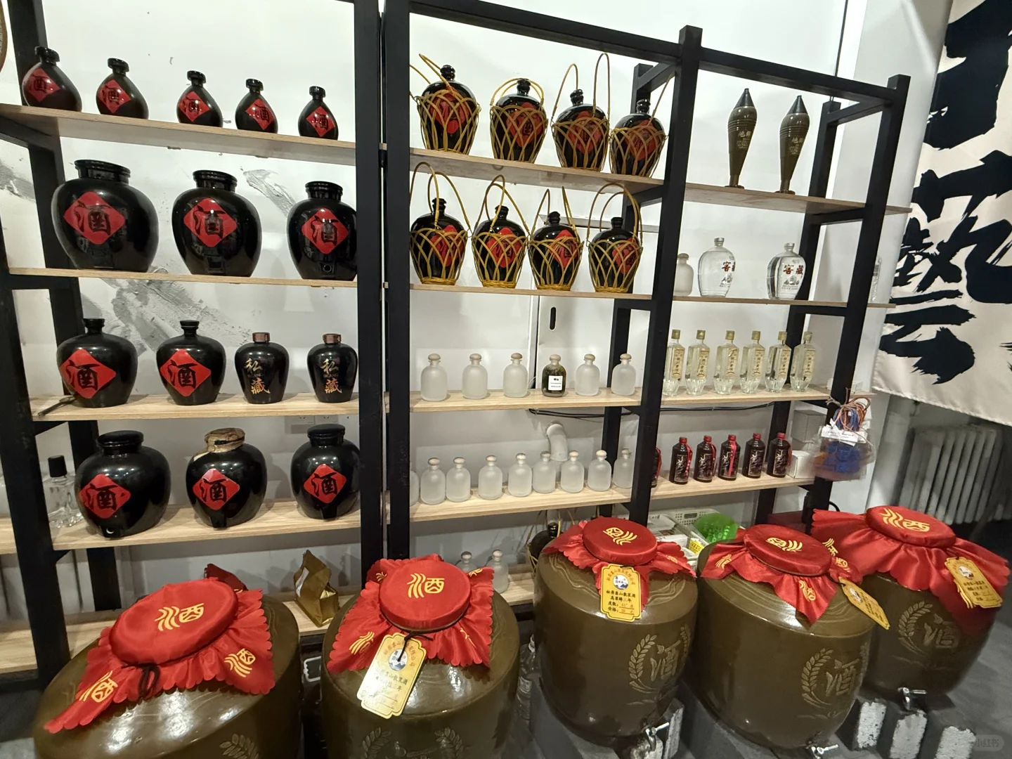 00后带散白酒转遍小红书Day1