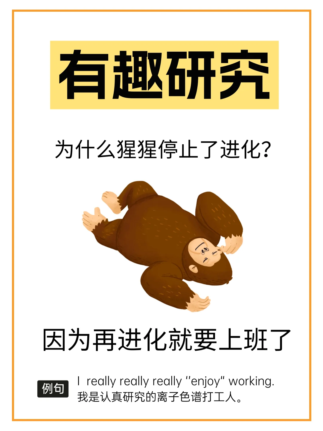 低聚麦芽糖为什么运动饮料能量释放很持久？