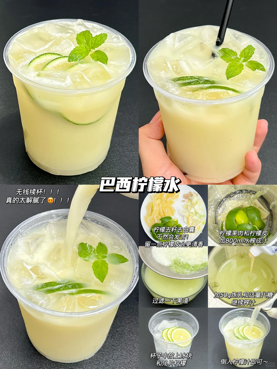 全家人一致同意列入年夜饭清单！！！