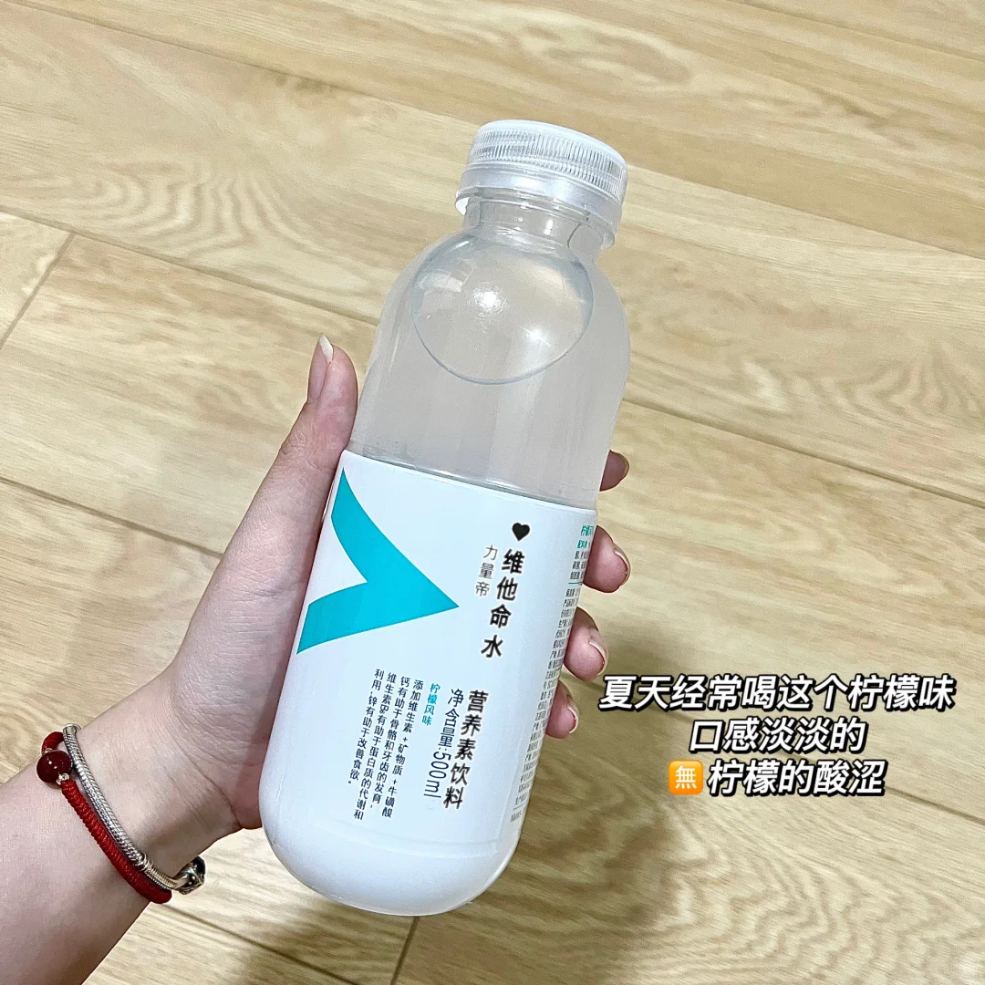 饮料分享2.0｜周末在家运动后喝点?