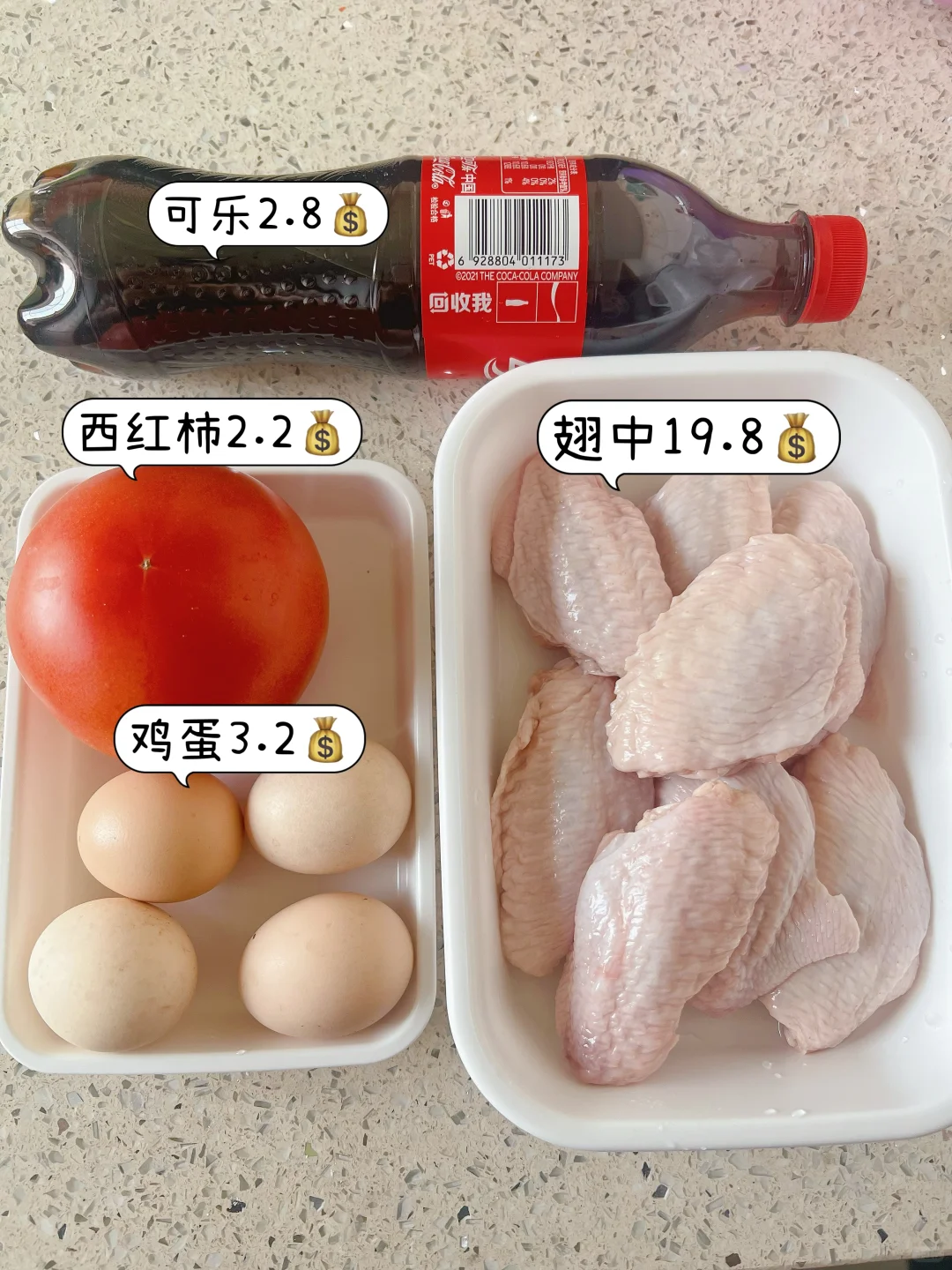 我和儿子的28元午饭