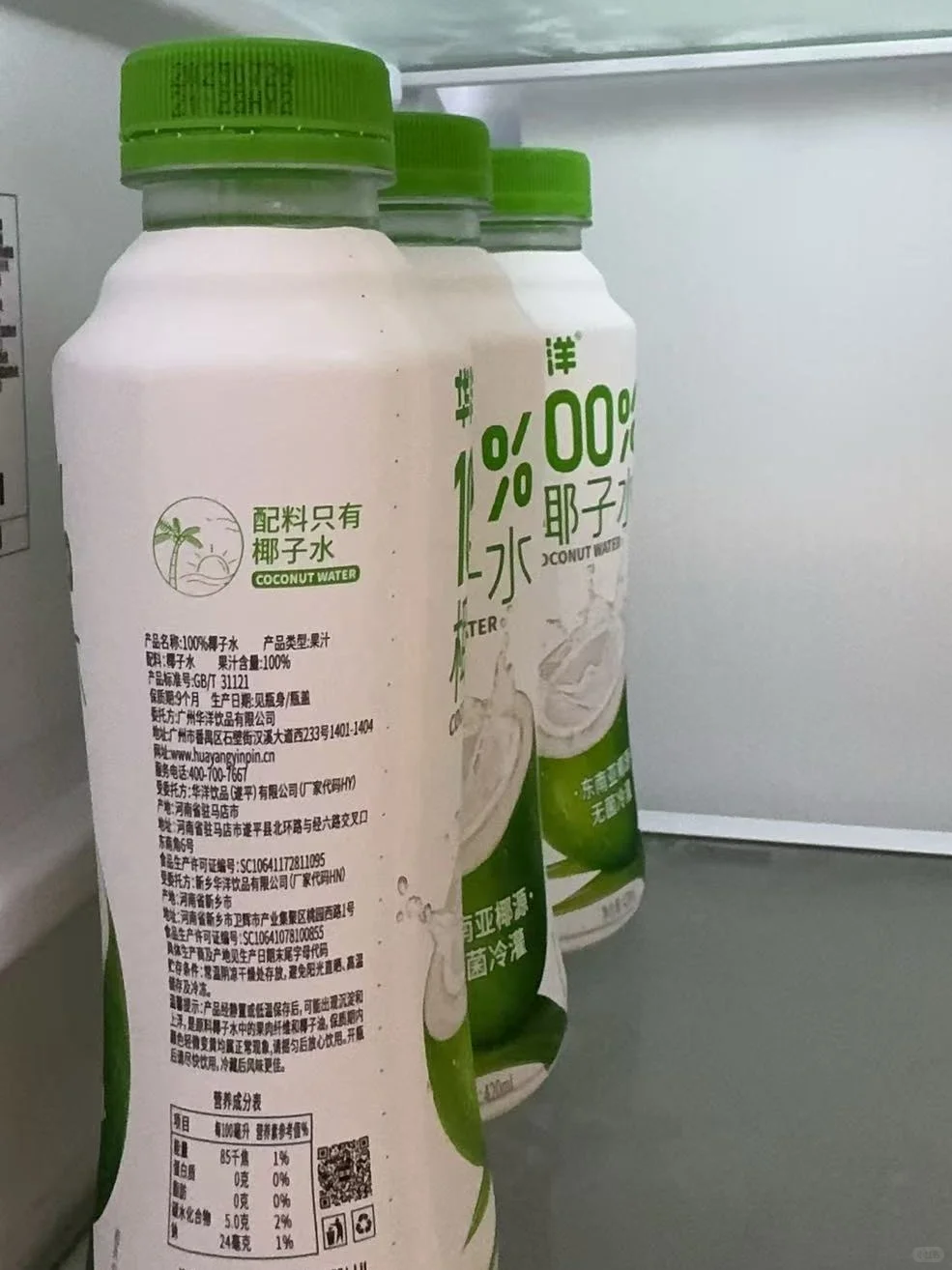 不输那什么如果