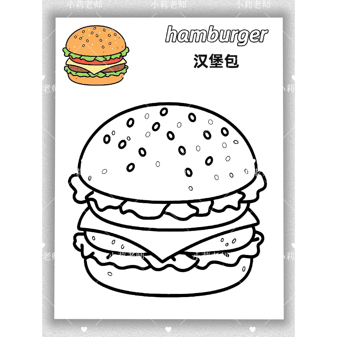 儿童涂色画021 | 幼儿园电子版?打印