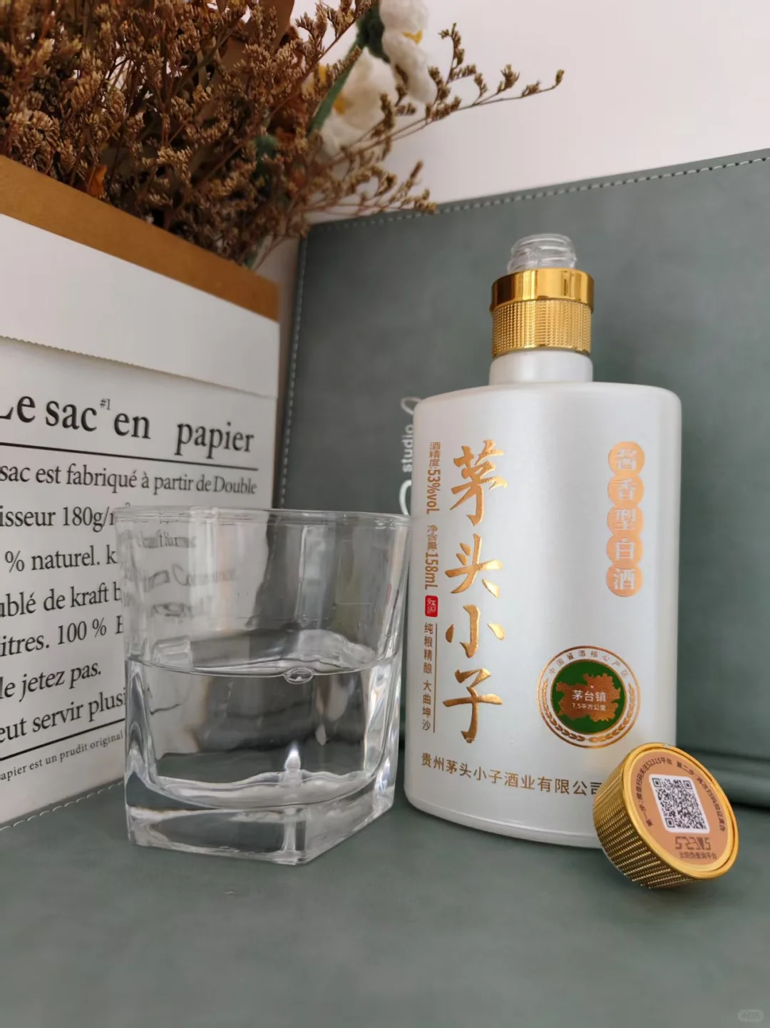 亲测！这瓶酒锁死?