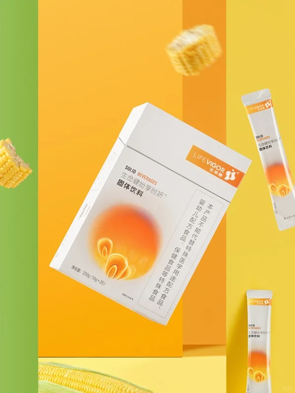 打工人必看！你的健康小秘密来啦～！！