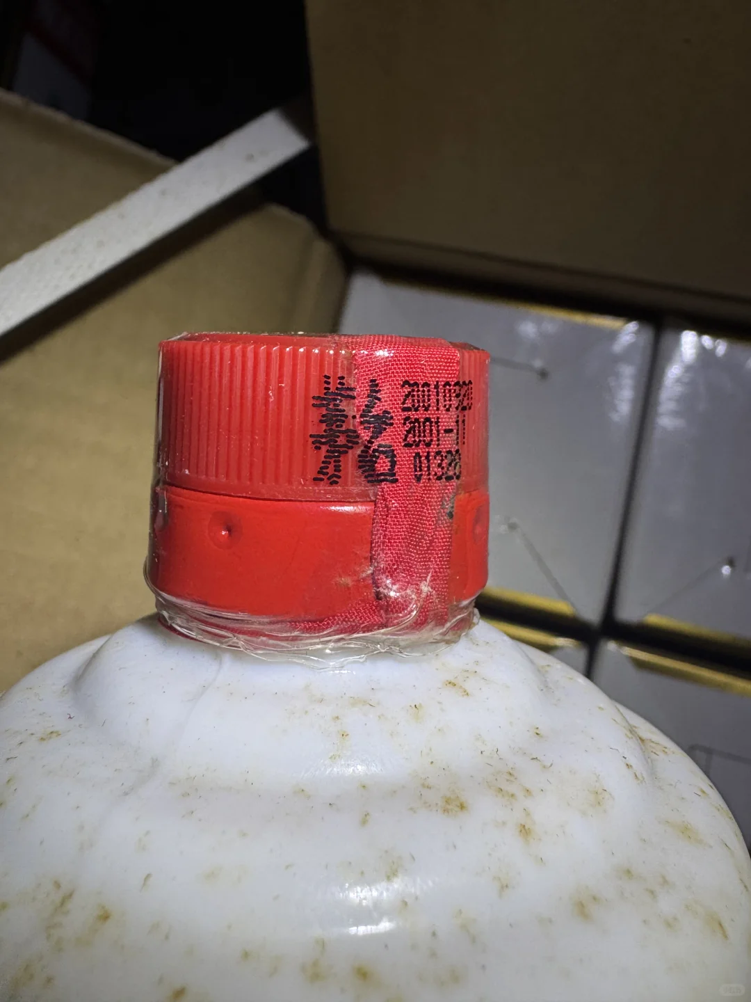 10月28日上海茅台今日行情速览表☀️老酒回收