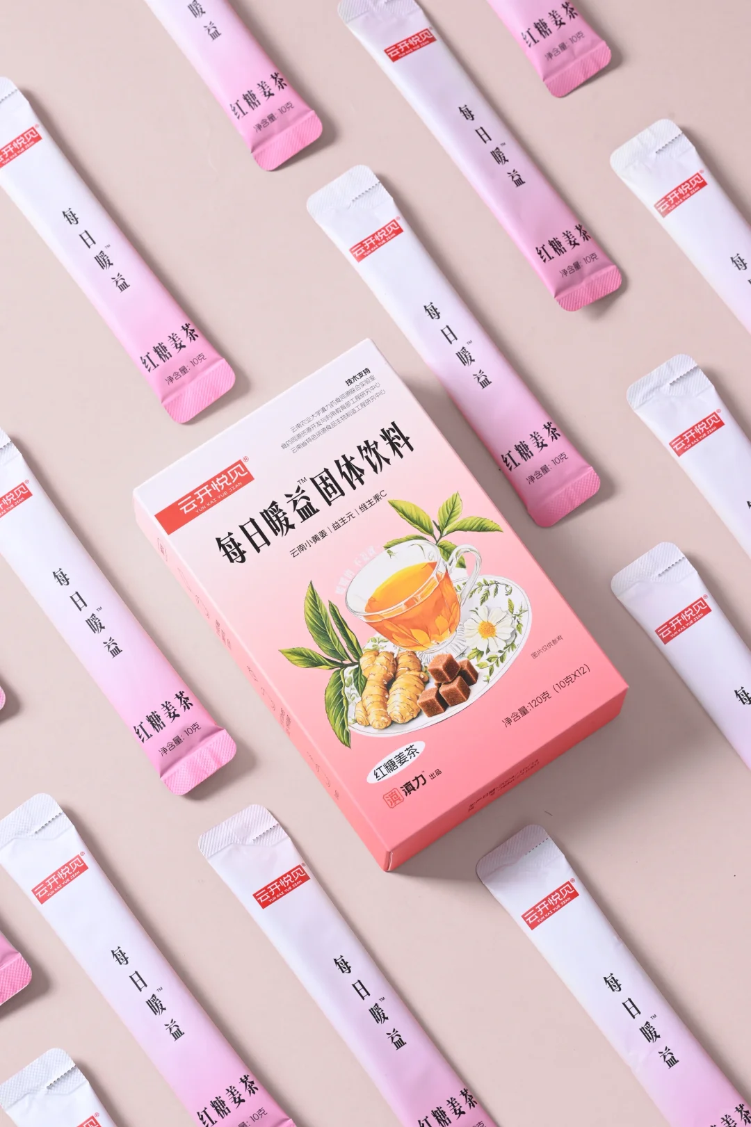 【拍摄】固体饮料 简约感拍摄