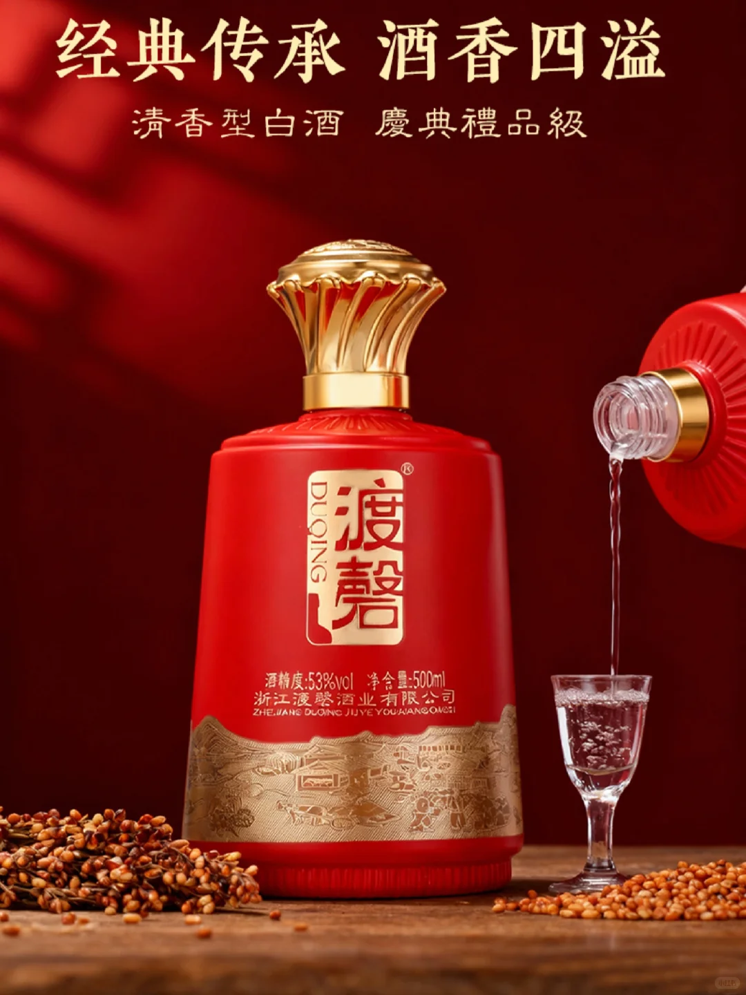 白酒指南❗希望能帮你选到适合的白酒?