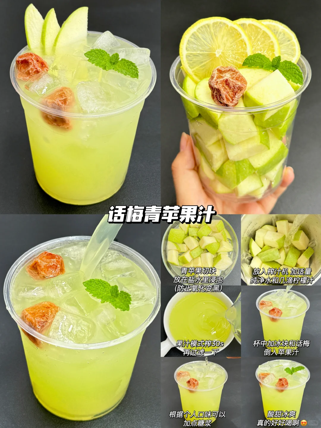 全家人一致同意列入年夜饭清单！！！