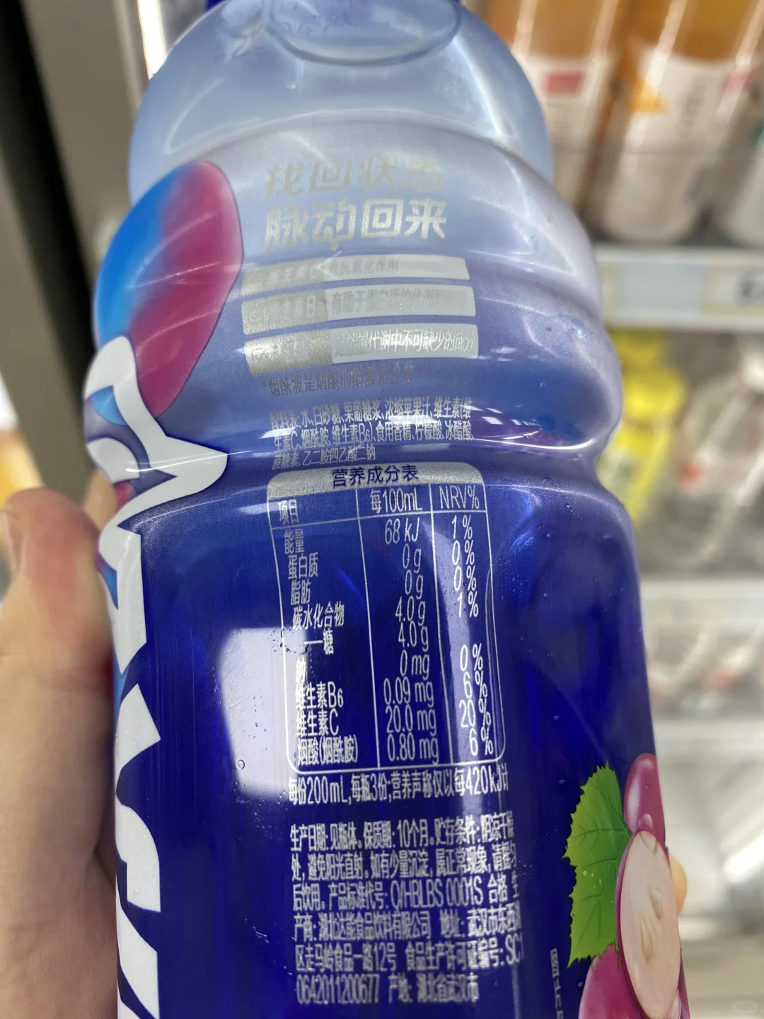 为什么不建议你购买任何瓶装运动饮料