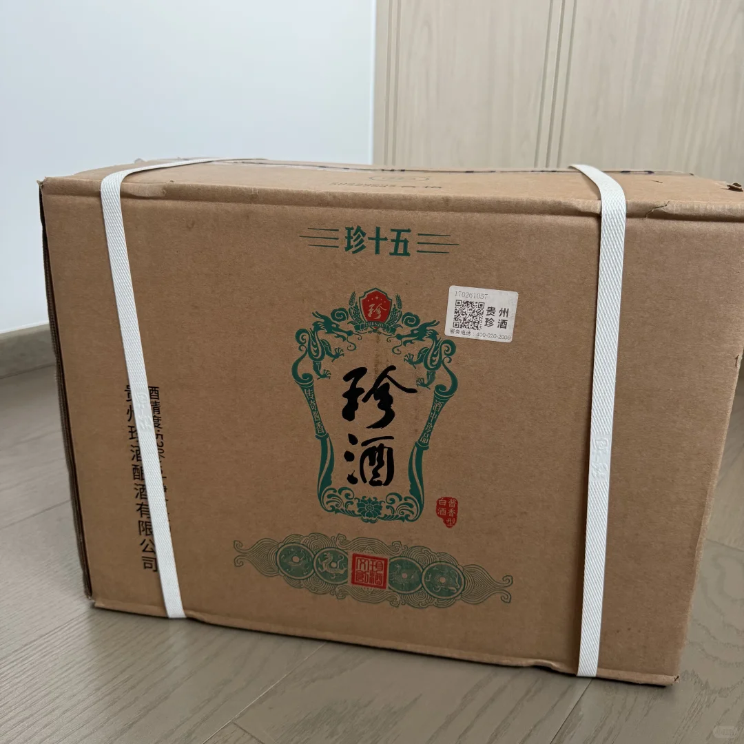闲置酒水出
