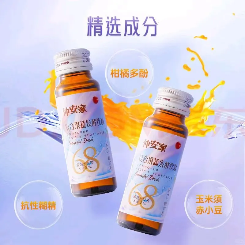 果蔬发酵