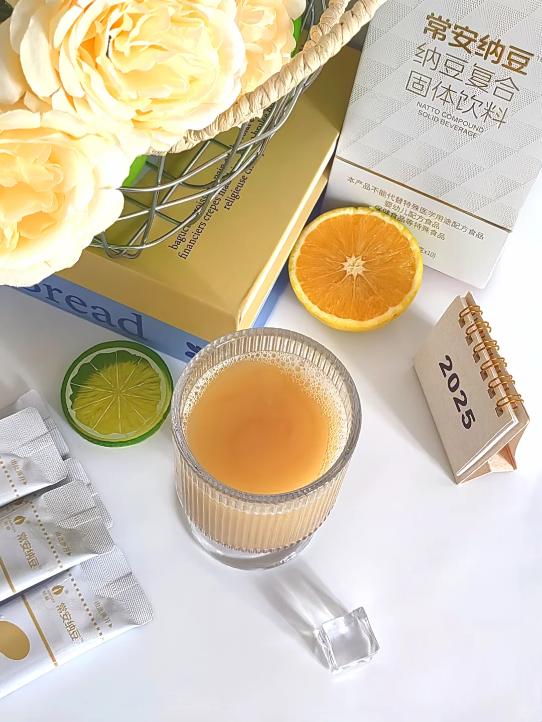 ?秋冬季节的养生好物，常喝真的有用！