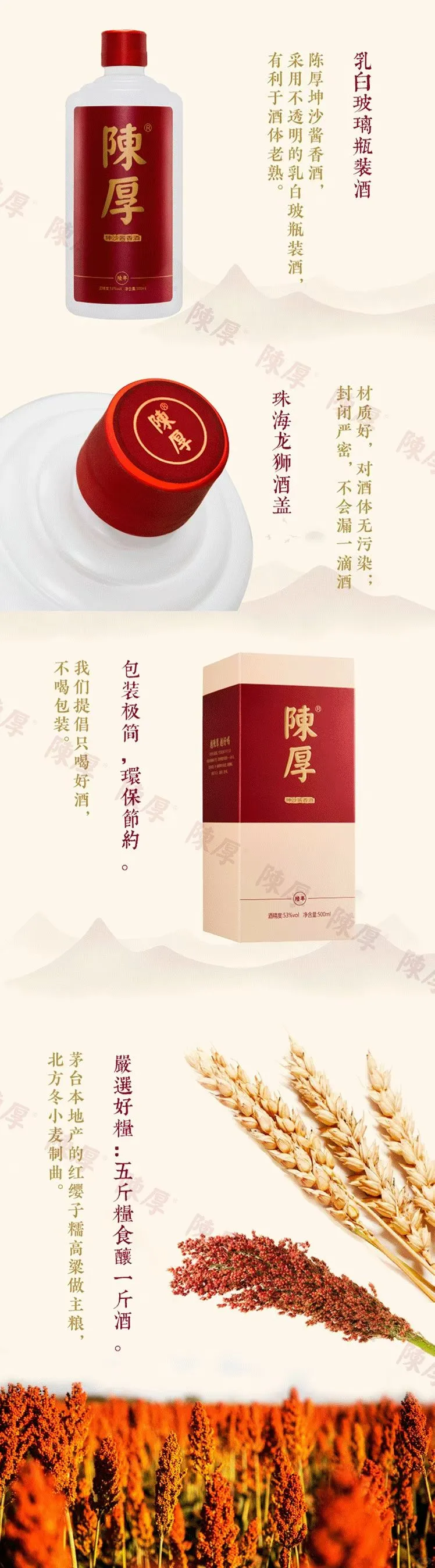 工信部正式将酿酒业纳入“历史经典产业”，