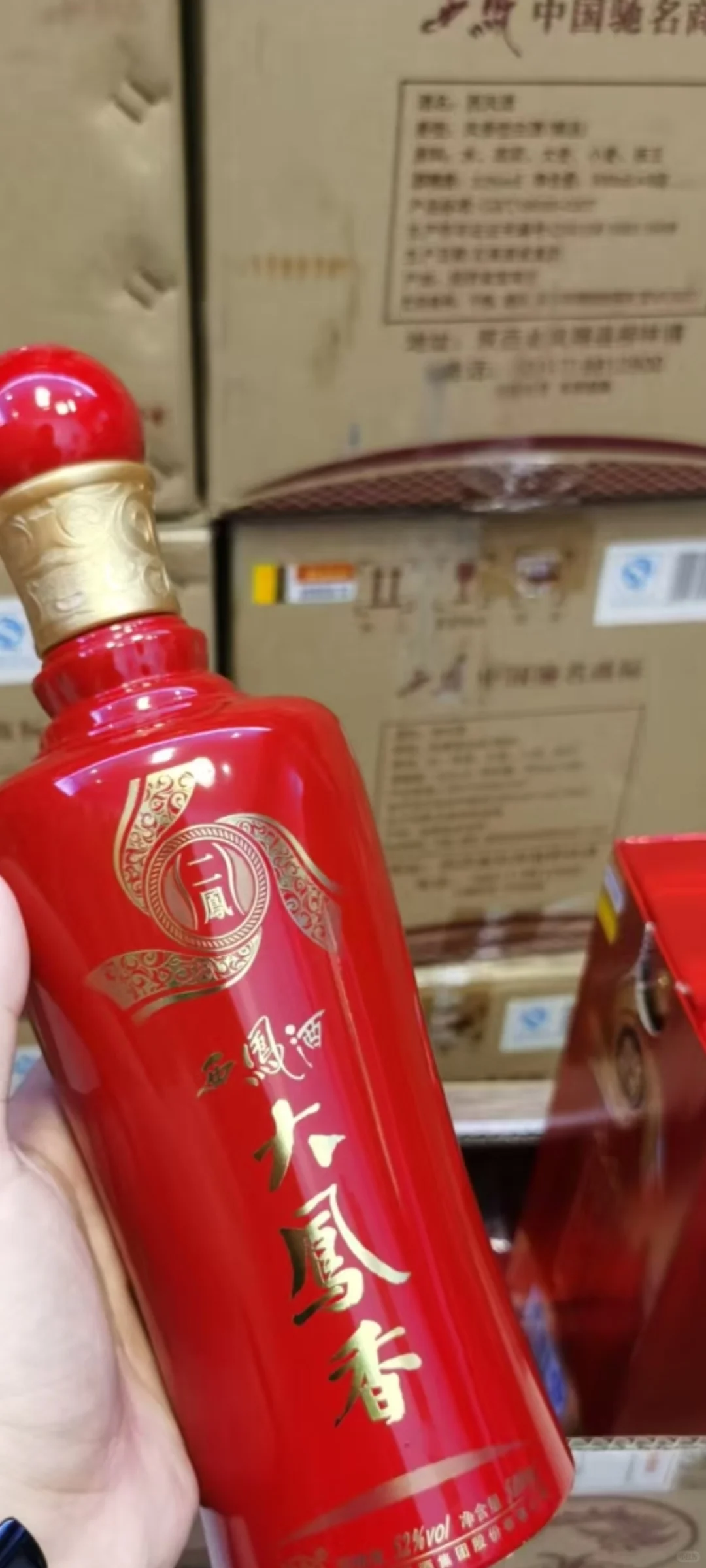 老白酒来啦