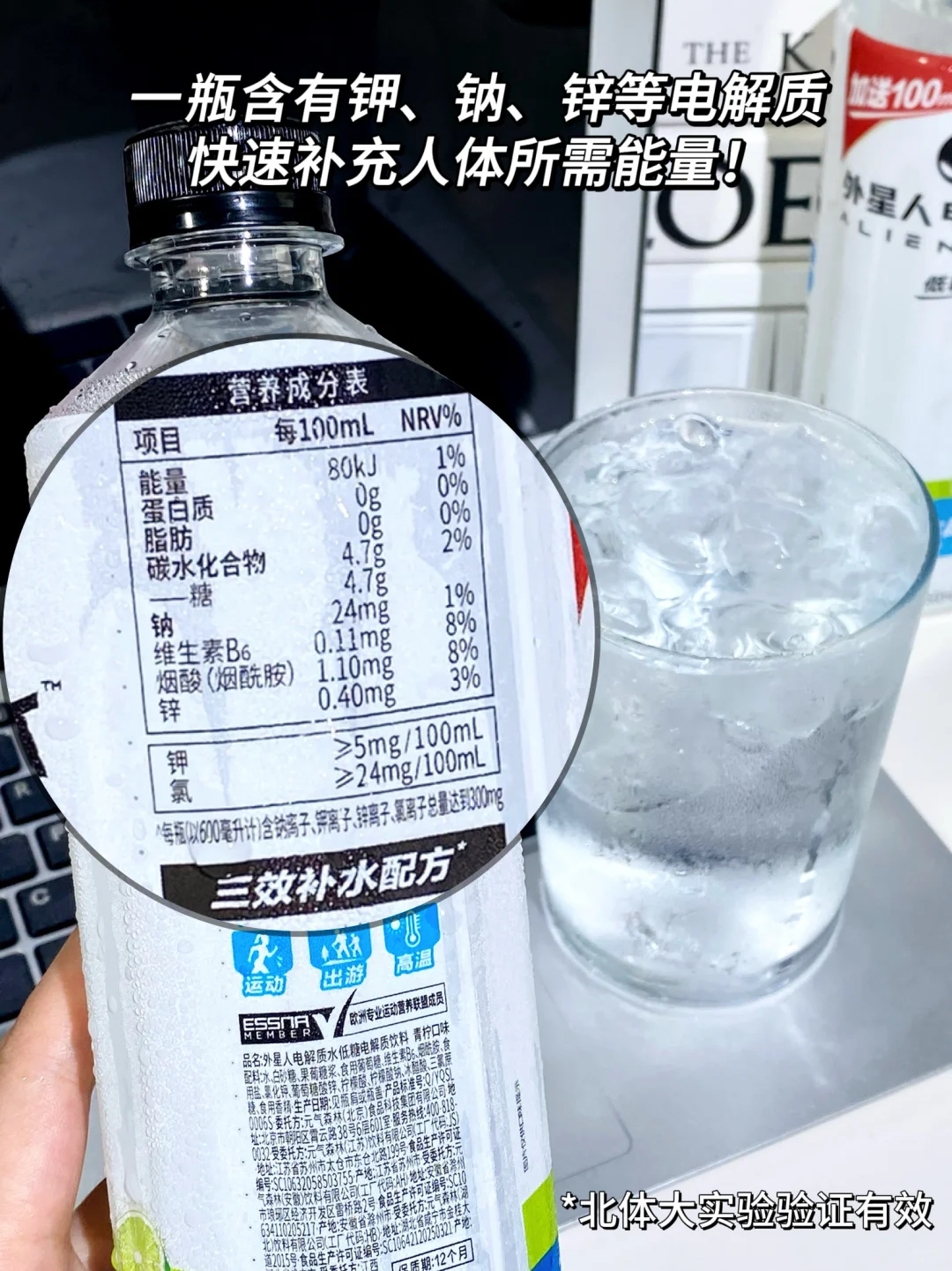 谢谢你外星人！！高温天救我狗命！！！