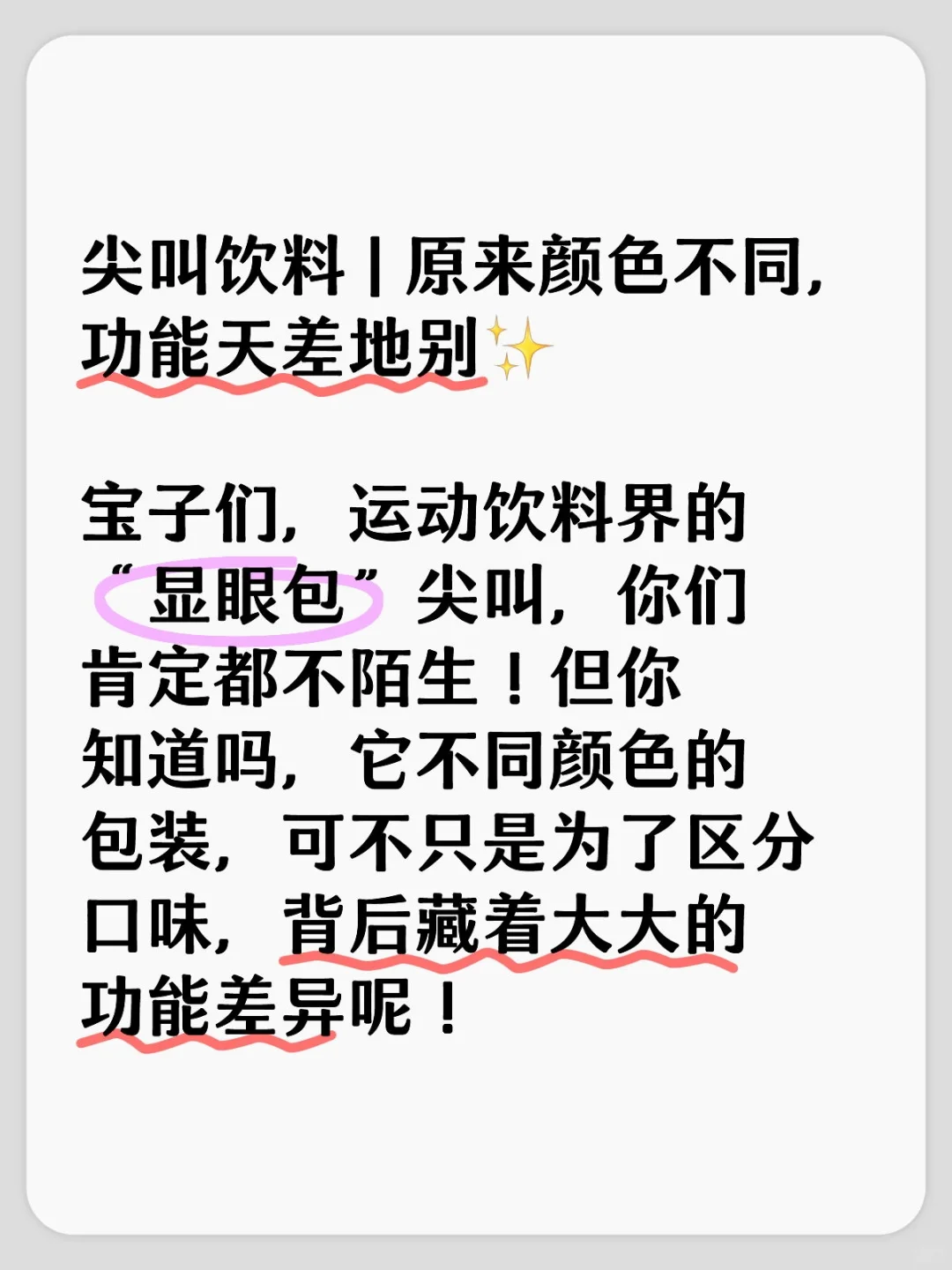 奇怪的知识增加了