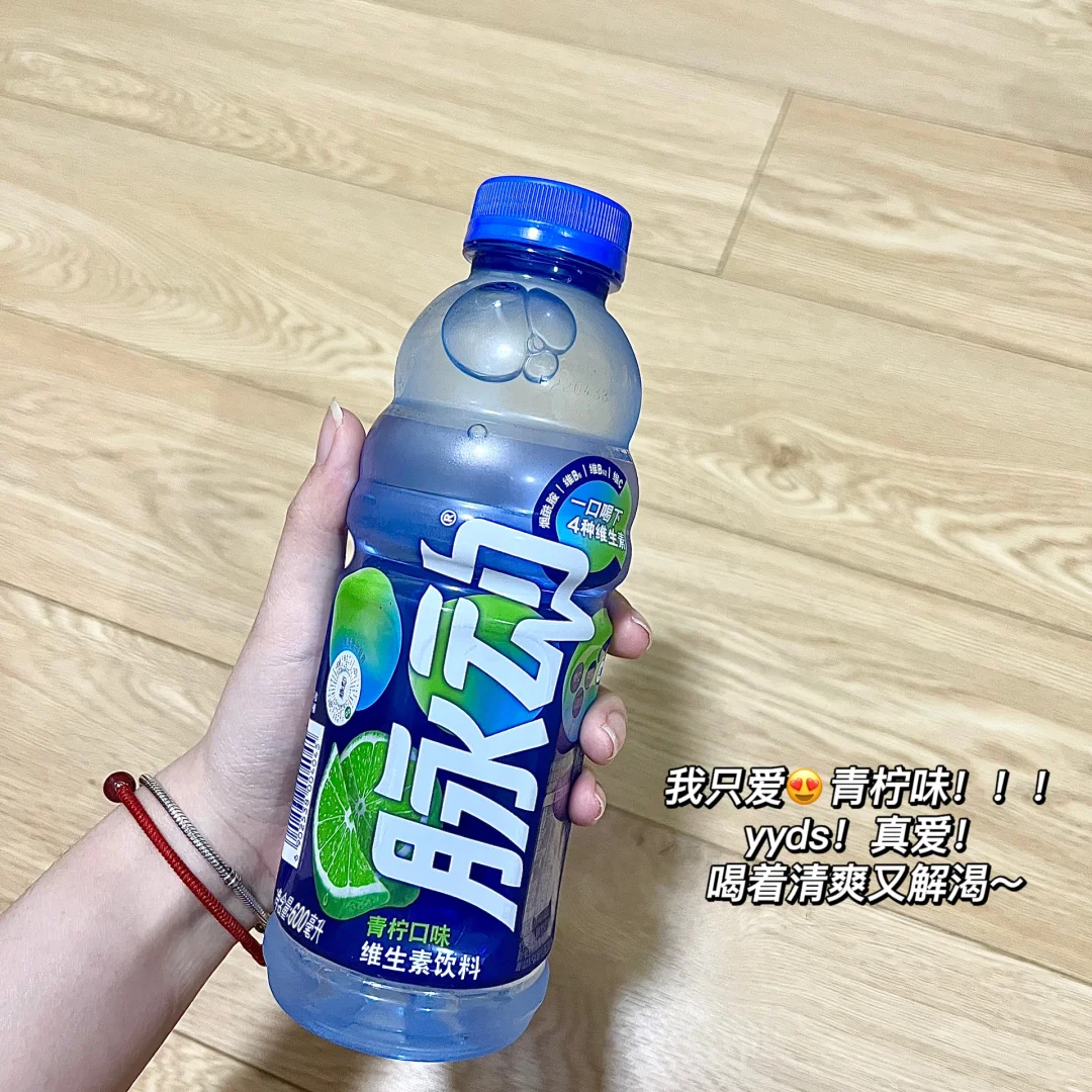 饮料分享2.0｜周末在家运动后喝点?