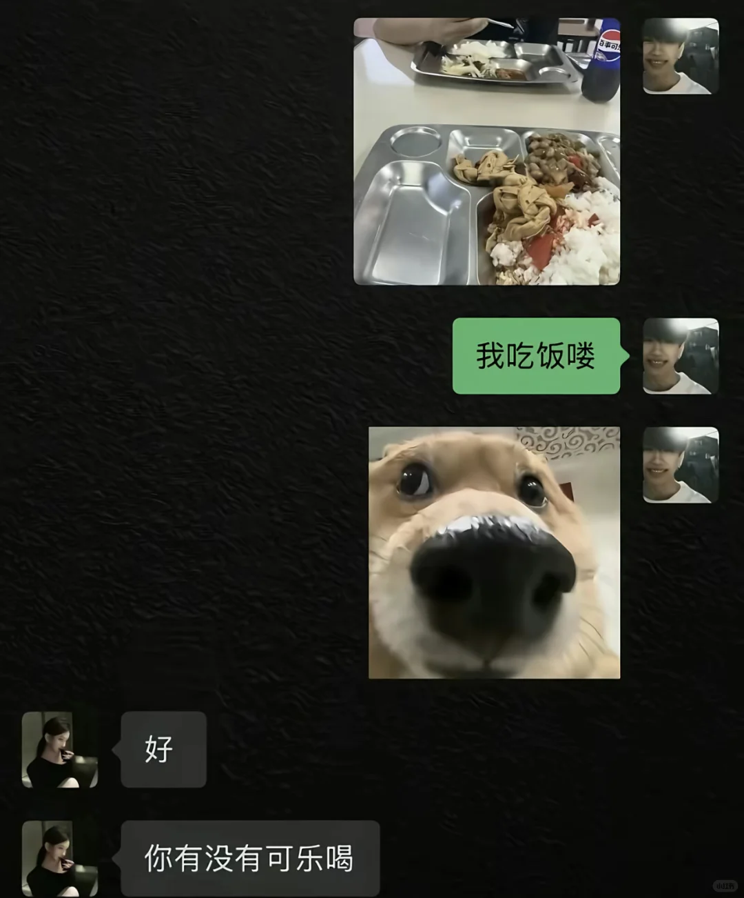 你有没有可乐喝