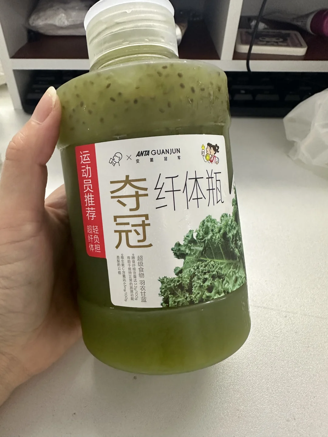 喜茶夺冠纤体瓶