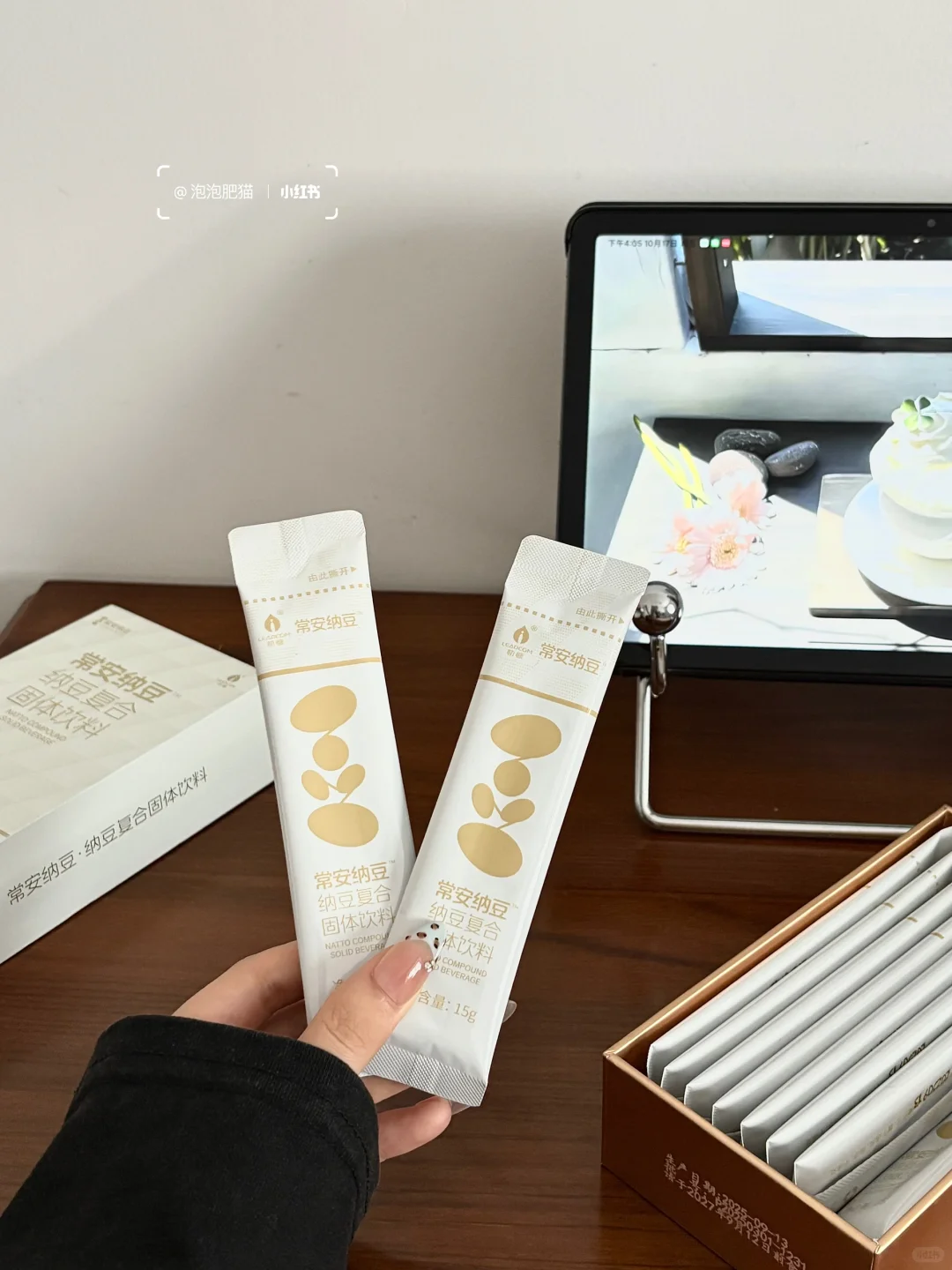 不是吧！这款固体饮料让我轻?松养肠道？