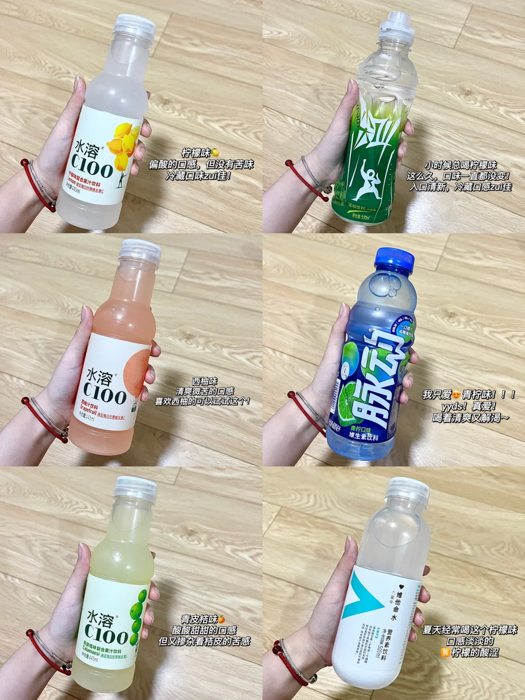 饮料分享2.0｜周末在家运动后喝点?