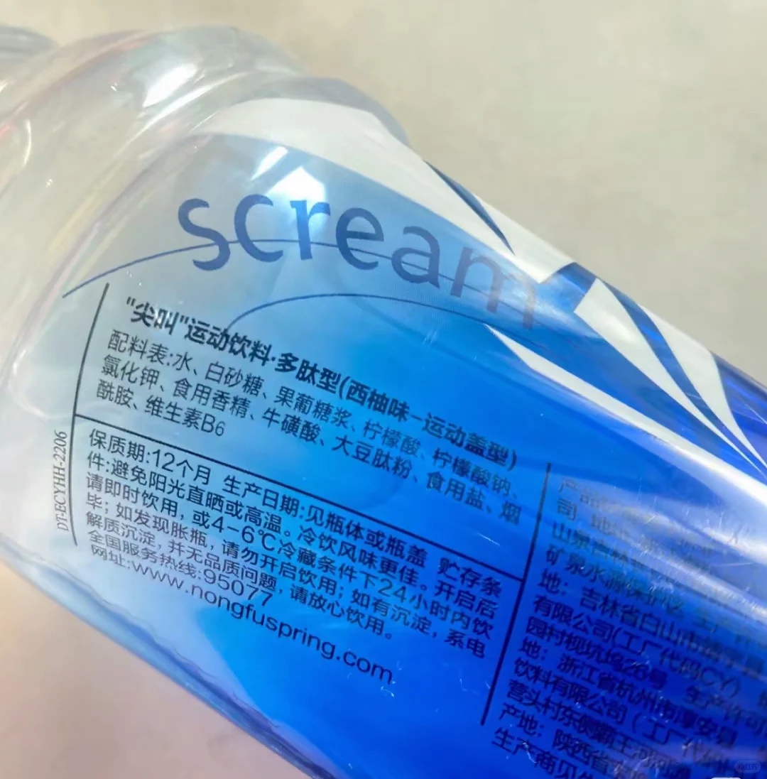 运动党必备！尖叫真的“救”了大命