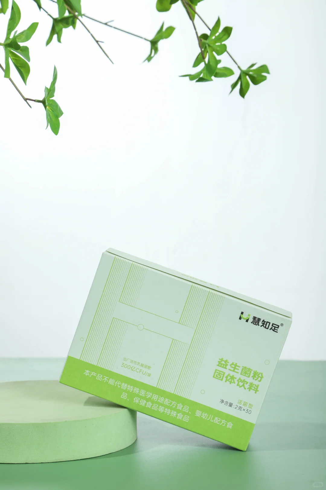 挑战拍摄丨益生菌固体饮料拍摄