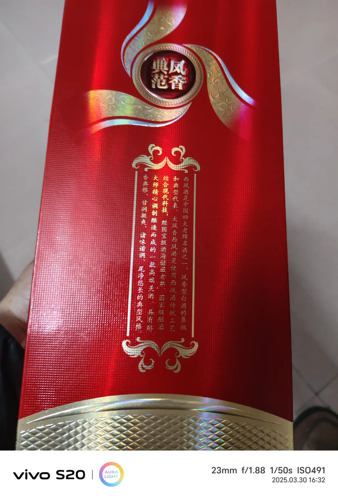 老白酒来啦