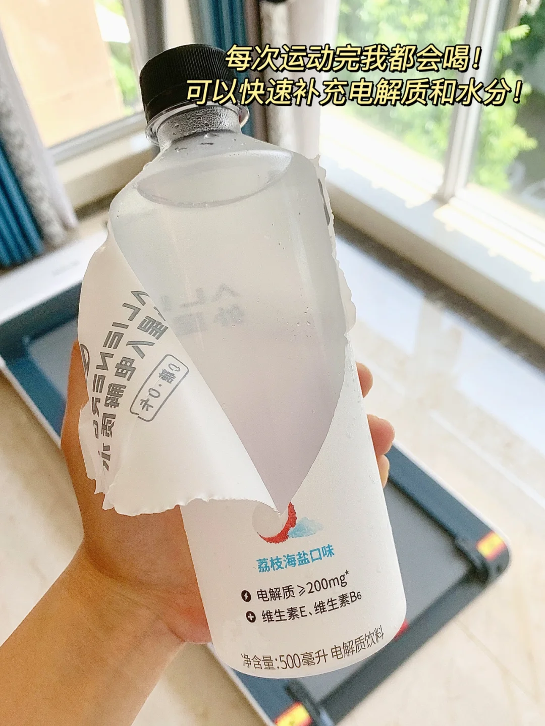 好喝真的说累了!建议刘耕宏女孩人手一瓶!!